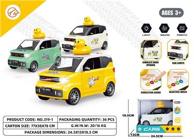 Inertia series - OBL10004638