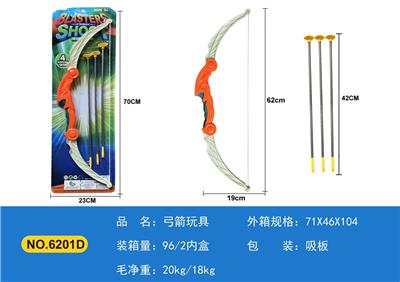 Bow and arrow - OBL10004652