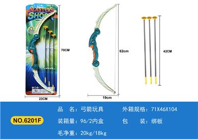 Bow and arrow - OBL10004653