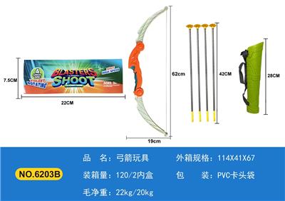 Bow and arrow - OBL10004654