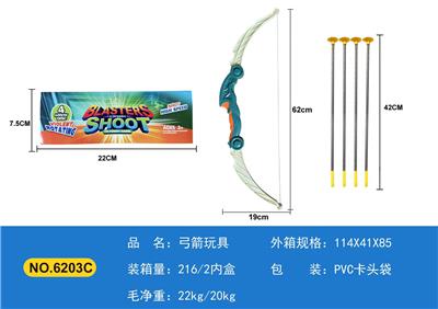Bow and arrow - OBL10004655