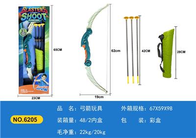 Bow and arrow - OBL10004656