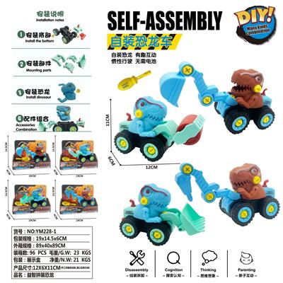 Set series - OBL10004728