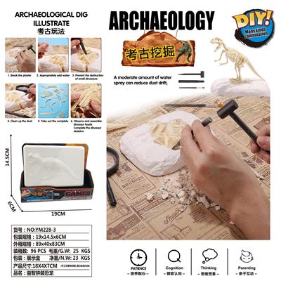 Set series - OBL10004730