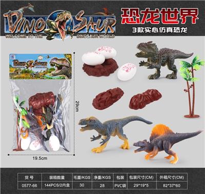 PVC实心仿真恐龙 - OBL10004755