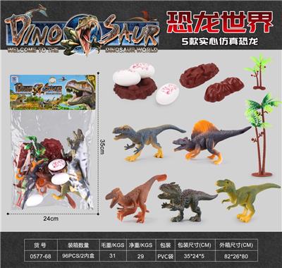 PVC实心仿真恐龙 - OBL10004757