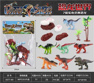 PVC实心仿真恐龙 - OBL10004758