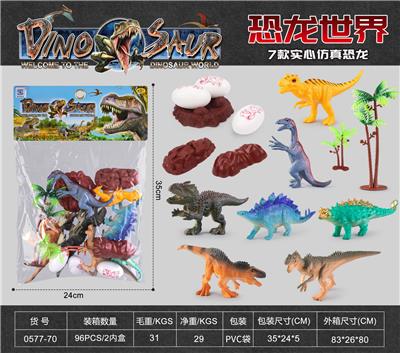 PVC实心仿真恐龙 - OBL10004759