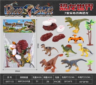 PVC实心仿真恐龙 - OBL10004761