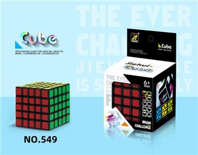 MAGIC CUBE - OBL10004784
