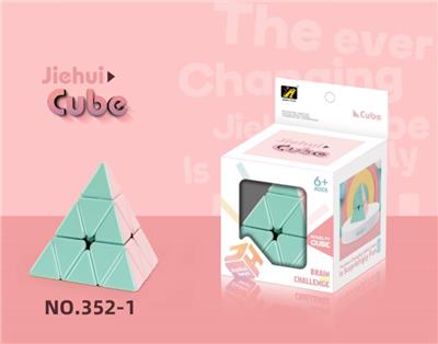 金字塔魔方/实色无钢珠马卡龙 - OBL10004821