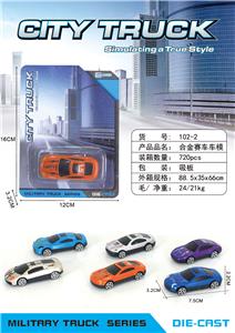 Die-cast toys - OBL10004823