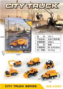 Die-cast toys - OBL10004824