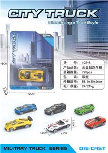 Die-cast toys - OBL10004829