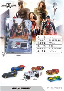 Die-cast toys - OBL10004832