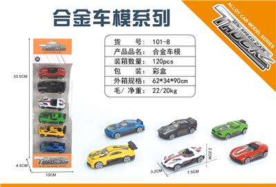 Die-cast toys - OBL10004834