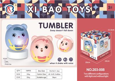 萌趣不倒翁-胖胖 - OBL10004844