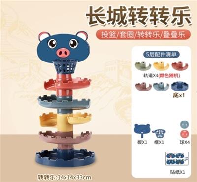 Game classes / chess - OBL10004847