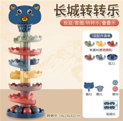 Game classes / chess - OBL10004848