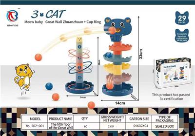 Game classes / chess - OBL10004849