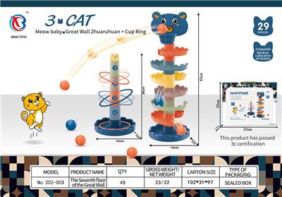 Game classes / chess - OBL10004850