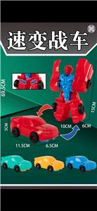 Inertia series - OBL10004952