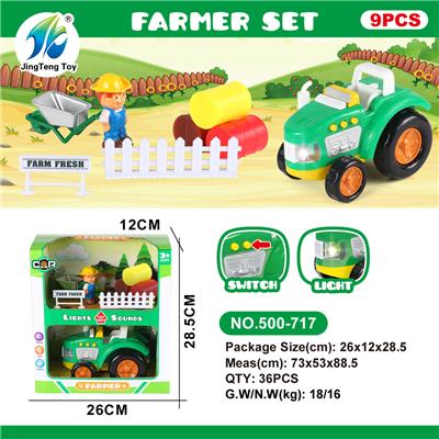 灯光声音卡
通农夫车套
装（9pcs） - OBL10005064