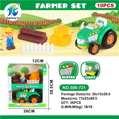 灯光声音卡
通农夫车套
装（10pcs） - OBL10005067