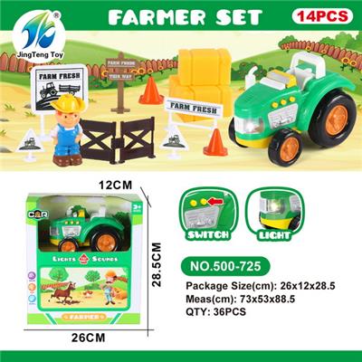 灯光声音卡
通农夫车套
装（14pcs） - OBL10005071