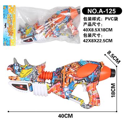 Water gun - OBL10005148