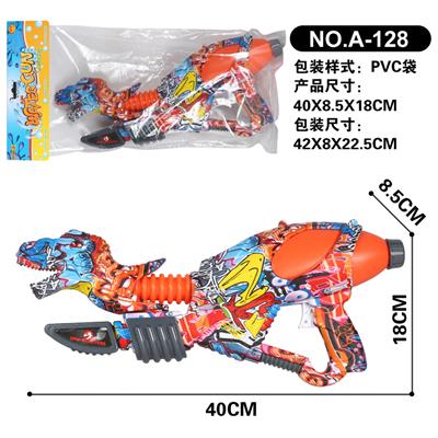 Water gun - OBL10005151