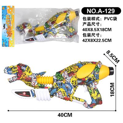 Water gun - OBL10005152