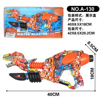 Water gun - OBL10005153