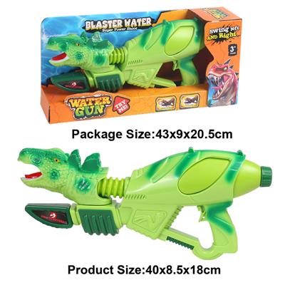 Water gun - OBL10005161