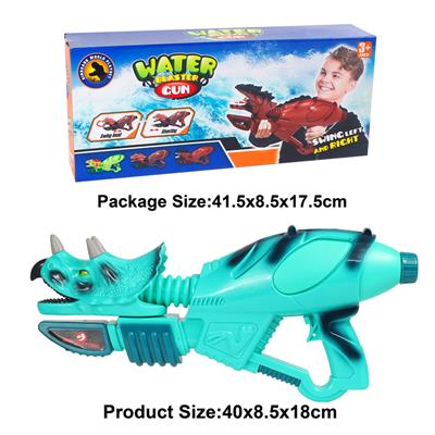 Water gun - OBL10005163