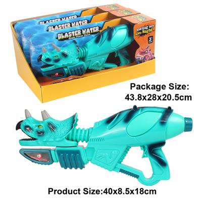 Water gun - OBL10005171