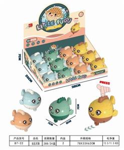 Pressing power toys - OBL10005211
