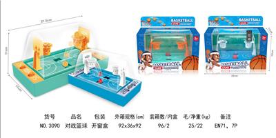 Ball games, series - OBL10005266