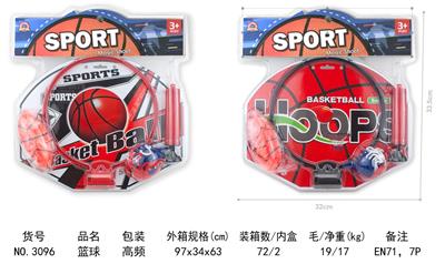 Ball games, series - OBL10005311
