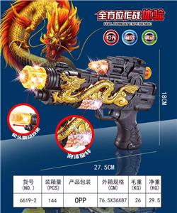 电动枪 - OBL10005330