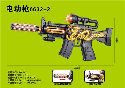 电动枪 - OBL10005331