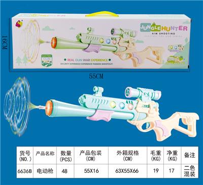 电动枪 - OBL10005337