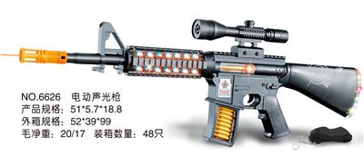 电动震动）带红外线 - OBL10005349