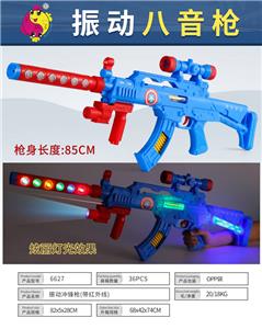 美队震动）带红外线 - OBL10005356