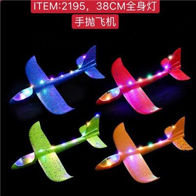 Emission / ejection class - OBL10005397