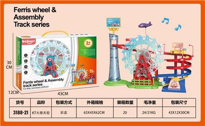 大摩天轮带
灯光音乐 - OBL10005429