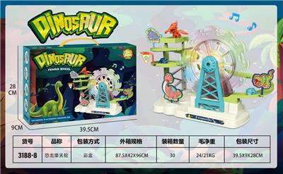 恐龙摩天轮
滑滑梯 - OBL10005433