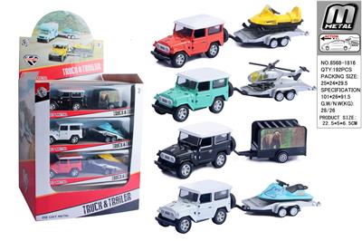 Die-cast toys - OBL10005444