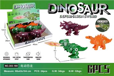 电动恐龙三
款混装 - OBL10005460