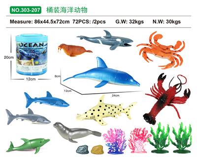 桶装海洋动
物 - OBL10005468
